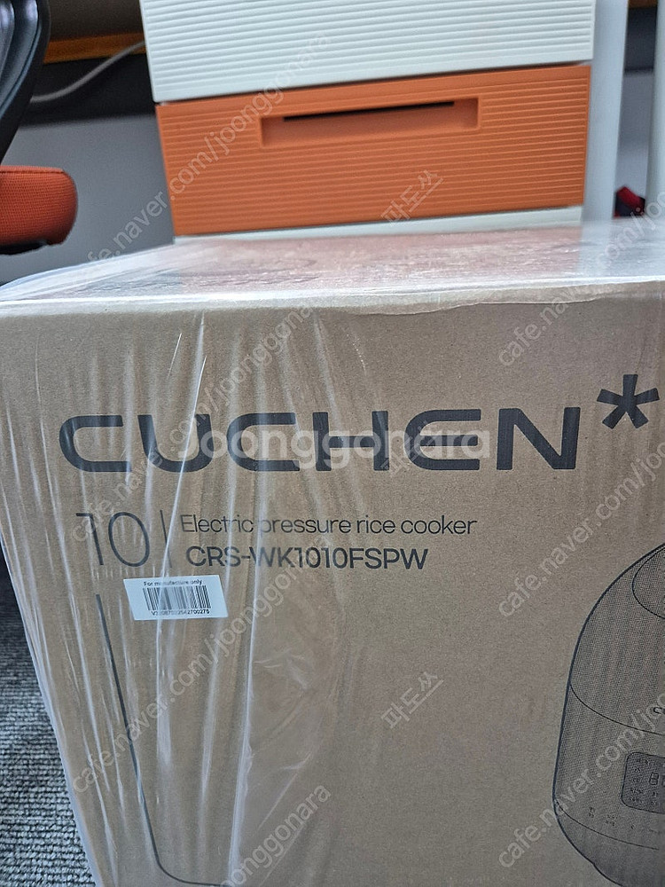 쿠첸 10인용 전자 밥솥--1
