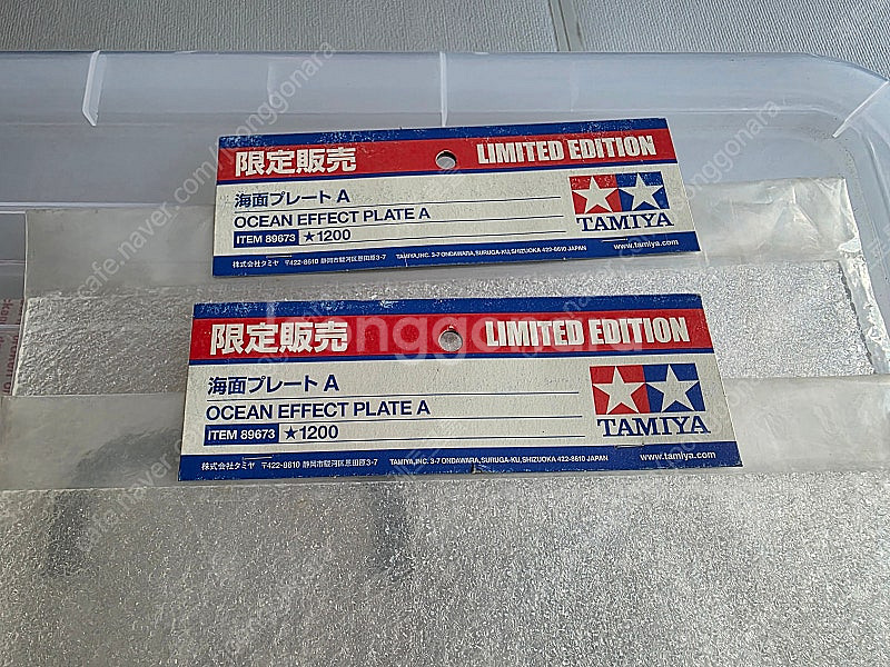 타미야 OCEAN EFFECT PLATE A [워터라인...--0