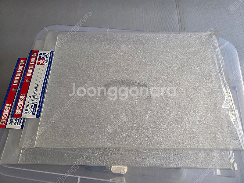 타미야 OCEAN EFFECT PLATE A [워터라인...--1
