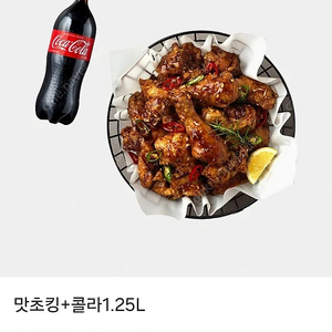 BHC 치킨 기프티콘(23,500->19,000)