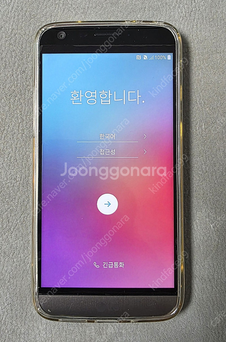 LG G5 + Cam Plus + HiFi Plus w...--0