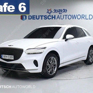 GV70 중고 GV70 흰색 2022년식 24,949km 2.5T 가솔린 AWD 기본형 중고차구매