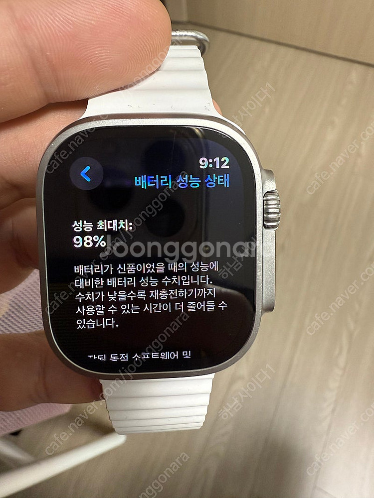 애플워치 울트라2 판매해요--0