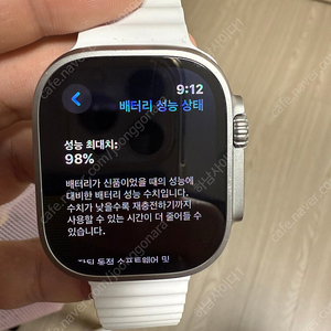 애플워치 울트라2 판매해요