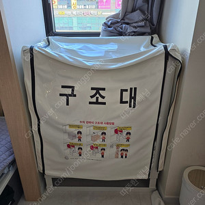 소방 수직 강하식 구조대, 수직구조대, 소방구조대
