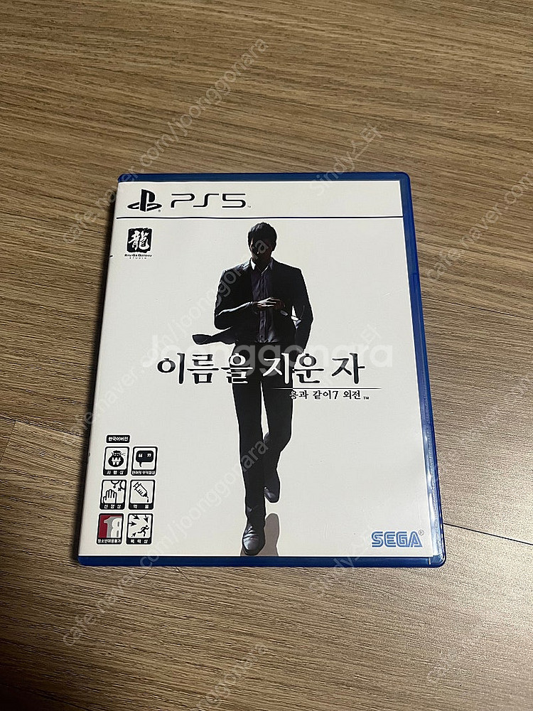 (대구)PS5 용과같이7외전 팔아요--0