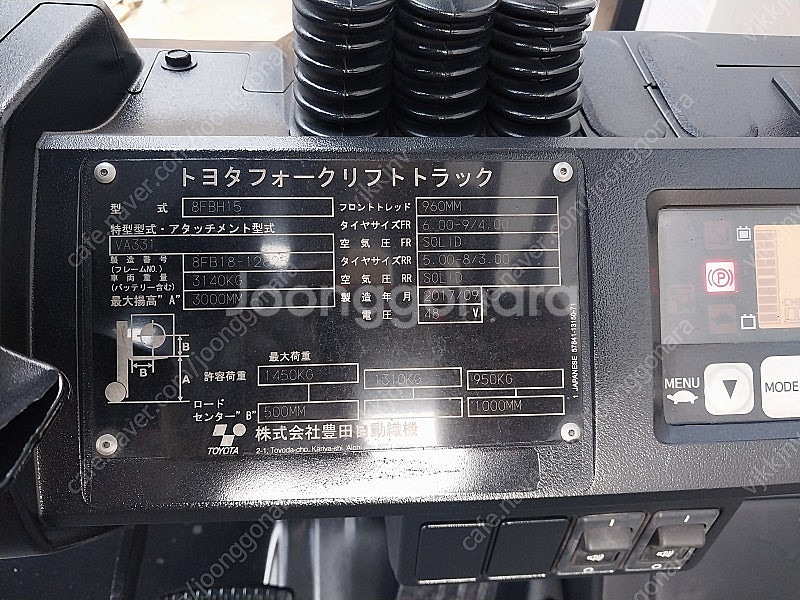 도요타 중고전동지게차 1.5톤 545AH 고용량배터리 ...--3