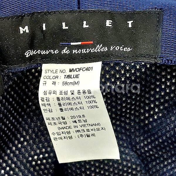 밀레 온사이트 햇 GTX T/BLUE M 사이즈 새 상...--8