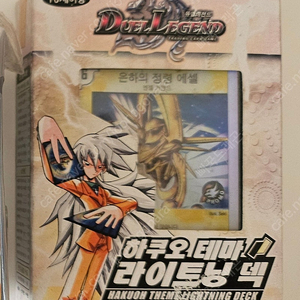 듀얼레전드 덱 팝니다