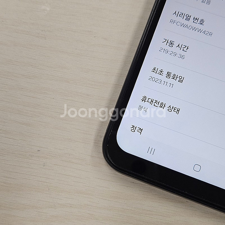 갤럭시점프3 블랙색상 128용량 무잔상 깨끗한단말기 S...--3