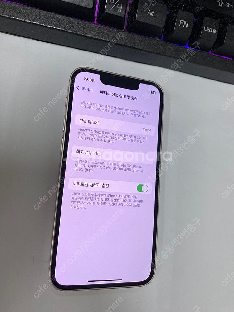 203719 아이폰13미니 핑크 특SSS급 256GB ...--2