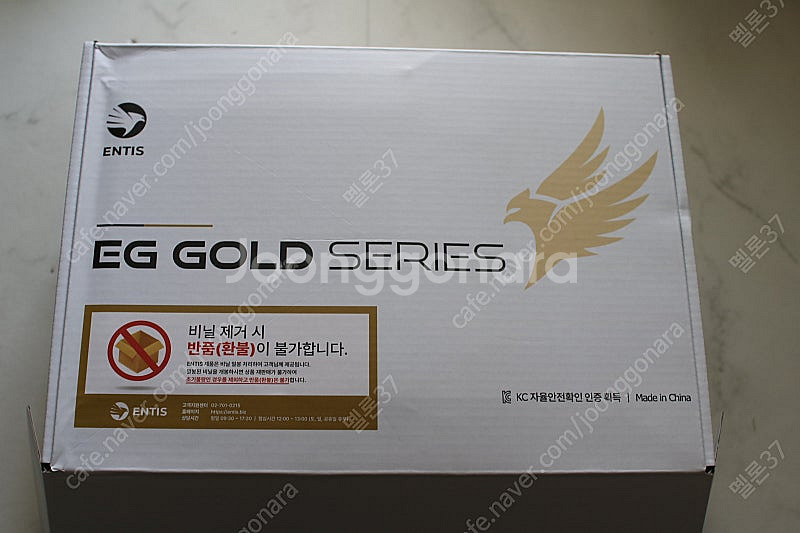 ENTIS 850W 새 파워 판매합니다.--0