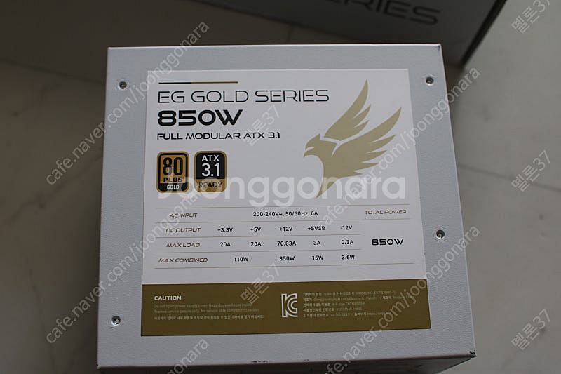 ENTIS 850W 새 파워 판매합니다.--2