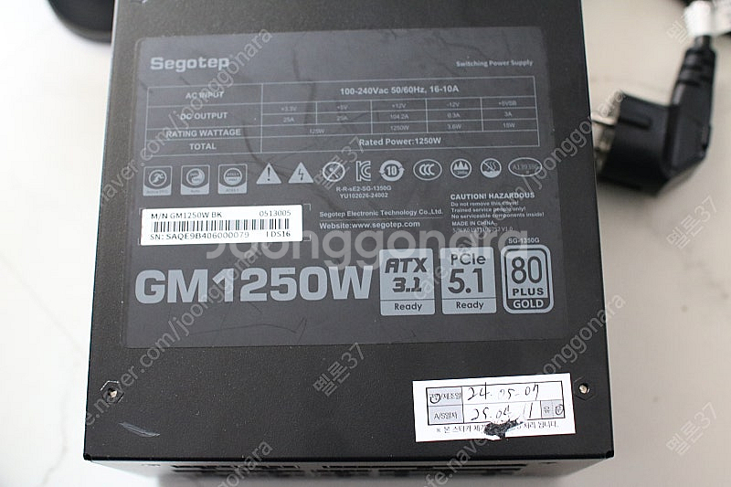 세고텝 gm 1250w 파워 서플라이 판매합니다.--4