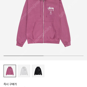 스투시 월드투어 집업 후드 베리 M (새상품)