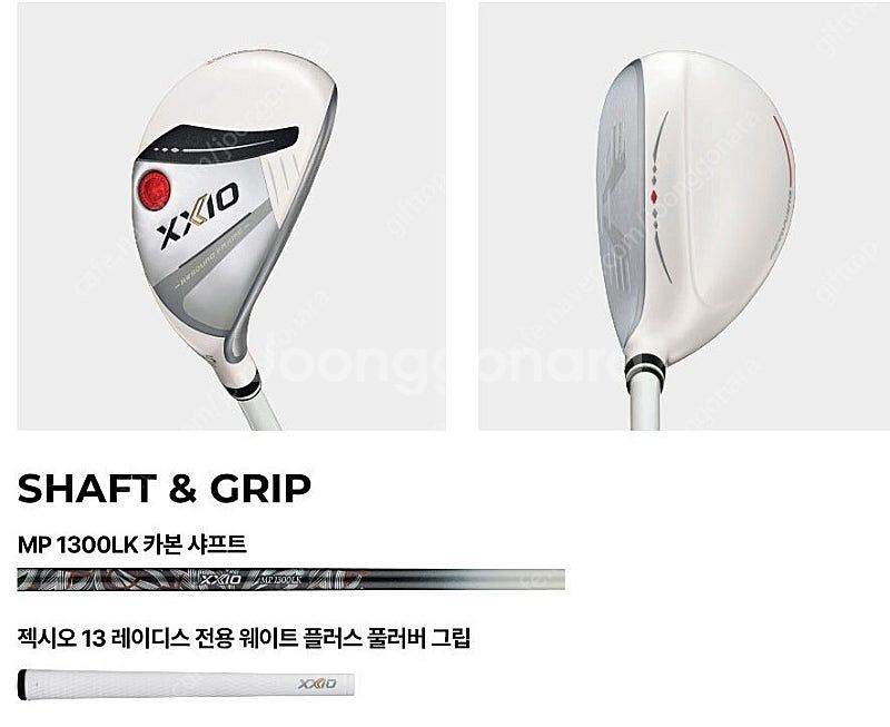 (여성용) 24년 젝시오13 화이트 에디션 클럽풀세트 ...--8