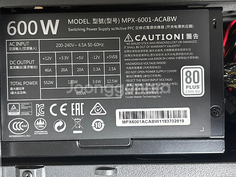 조립컴퓨터 AMD 라이젠7 1700, 램16GB, SS...--7