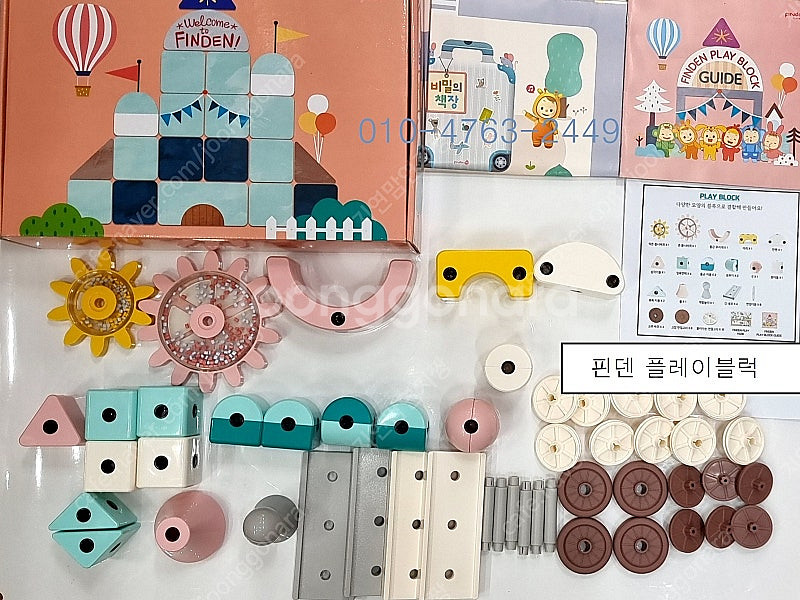 핀덴 베베 (1-35번)/핀덴톡톡(1-30번)/핀덴말놀...--8