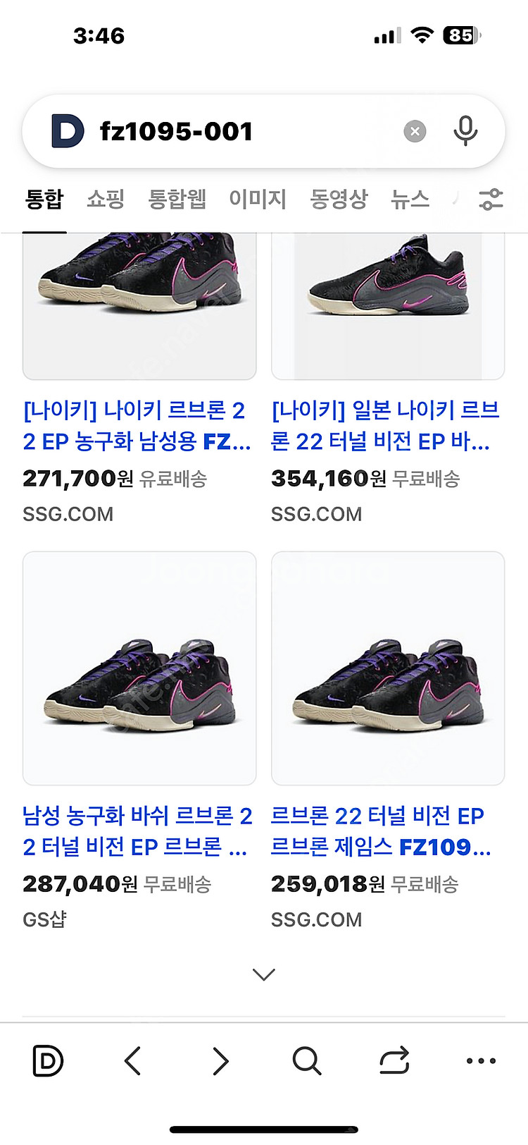 [새상품] 나이키 농구화 르브론 XXII 터널 비전 E...--1