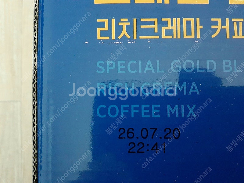 이디야 스페셜 골드블렌드 리치크레마 280개입 (미개봉...--3