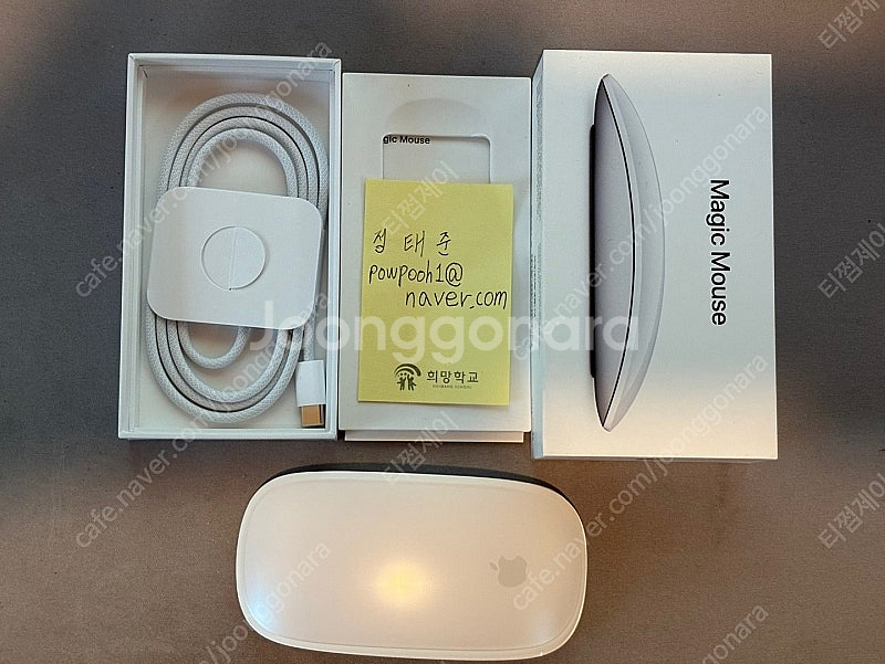 신품급 애플 신형 매직마우스(USB-C단자) 판매합니다...--0