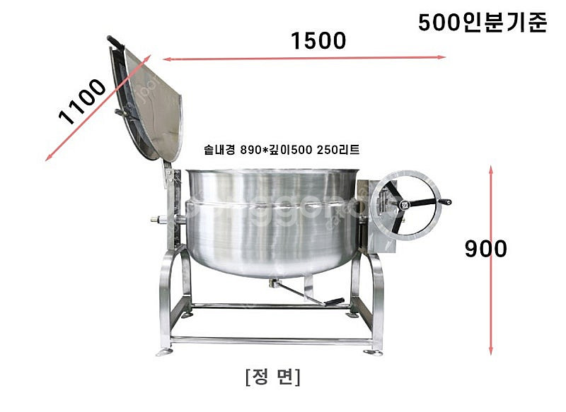 업소용스팀국솥 식품스팀솥 대형스팀솥 화신스팀솥판매 화신...--5