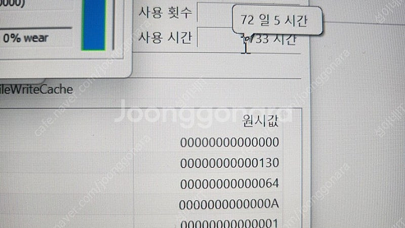 [판매]LG 최신형 12세대 16인치 화이트 그램/램1...--6