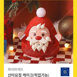 파리바게트 36,000원 기프티콘