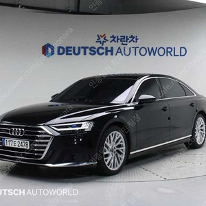 아우디 A8 중고 할부가능 검정색 2021년식 49,249km 55 TFSI 콰트로 LWB 중고자동차