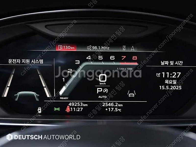 아우디 A8 중고 할부가능 검정색 2021년식 49,2...--9