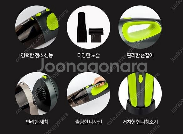 어제구매 핸디형 무선청소기 차량용 및 틈새청소용도 노즐...--3