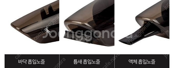 어제구매 핸디형 무선청소기 차량용 및 틈새청소용도 노즐...--4