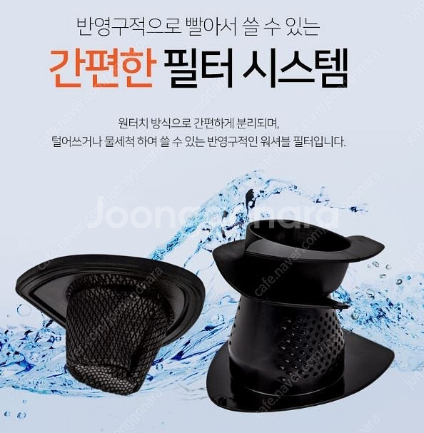 어제구매 핸디형 무선청소기 차량용 및 틈새청소용도 노즐...--5