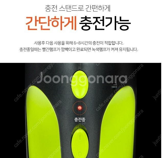 어제구매 핸디형 무선청소기 차량용 및 틈새청소용도 노즐...--6
