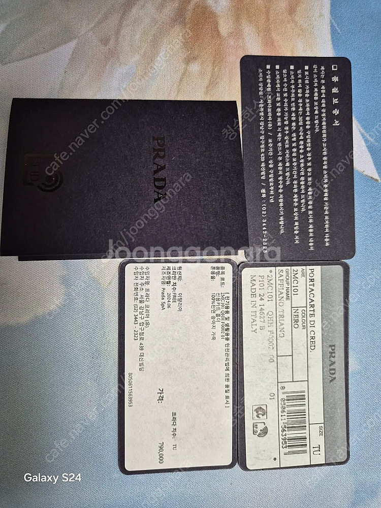 프라다 사피아노 남자카드지갑 25만원 판매중--4