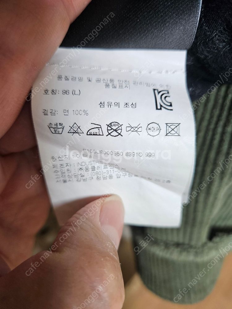 몽클레어 지니어스 반팔티셔츠 한국매장제품 / 리버클래시...--6