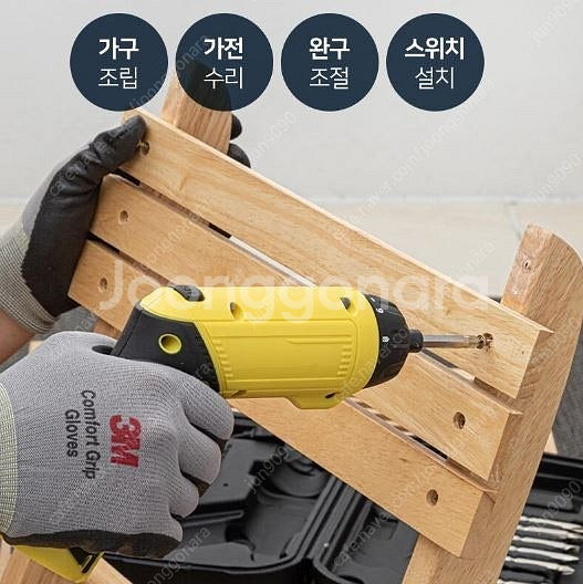 독일 일자형변환 스크류 드라이버 무선 일자전동드릴 새거...--4