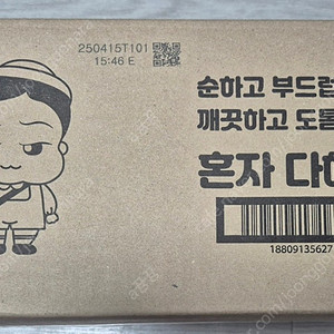 휴대용 프리미엄 아기 물티슈 20매 × 12팩