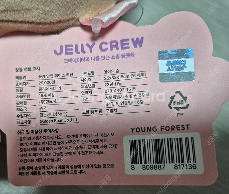 꽃카 양면 페이스 쿠션--3