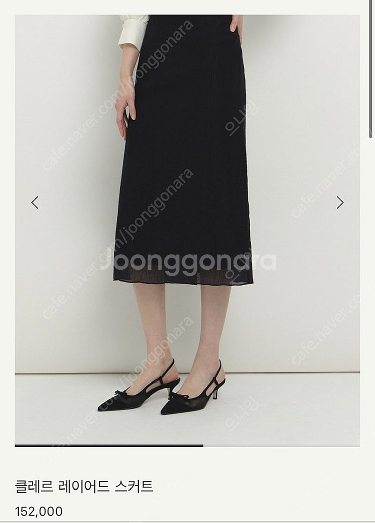 시에 클레르 레이어드 스커트--0