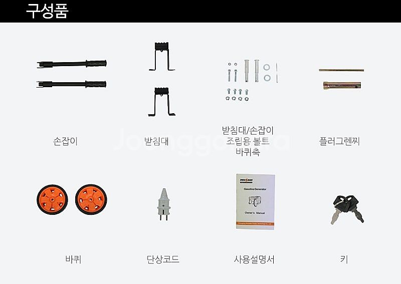 73[판매] H10000D-G 화스단발전기 산업용발전기--4