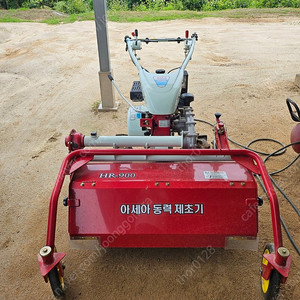 아세아 제초기 HR-900