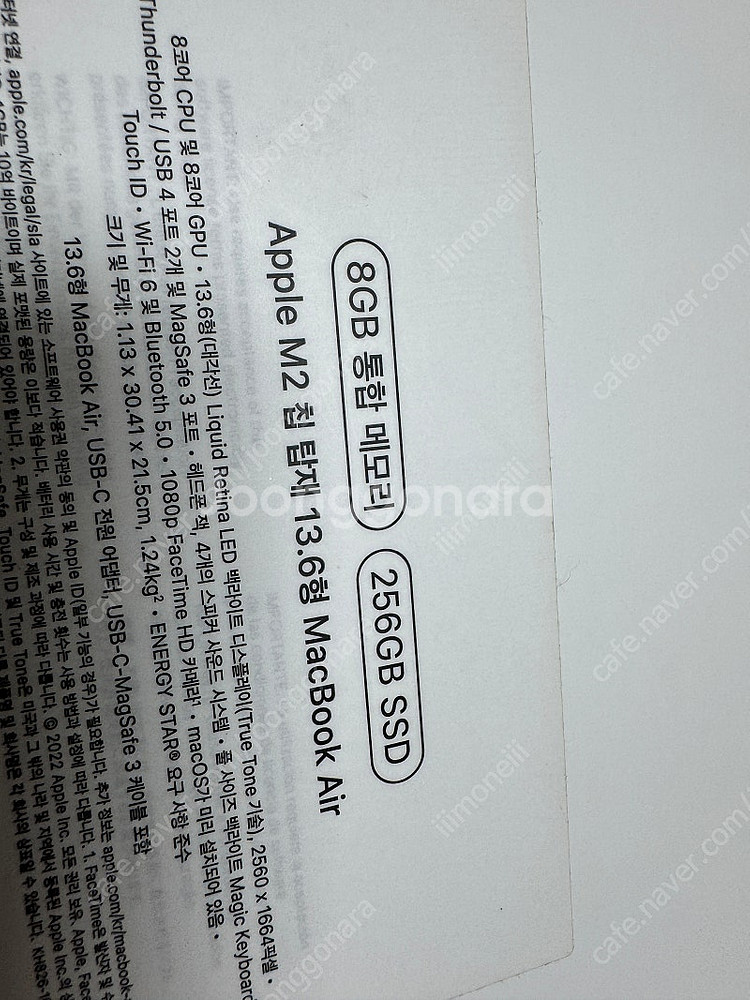 맥북에어 m2 13.6인치 8g 256g 판매합니다--8