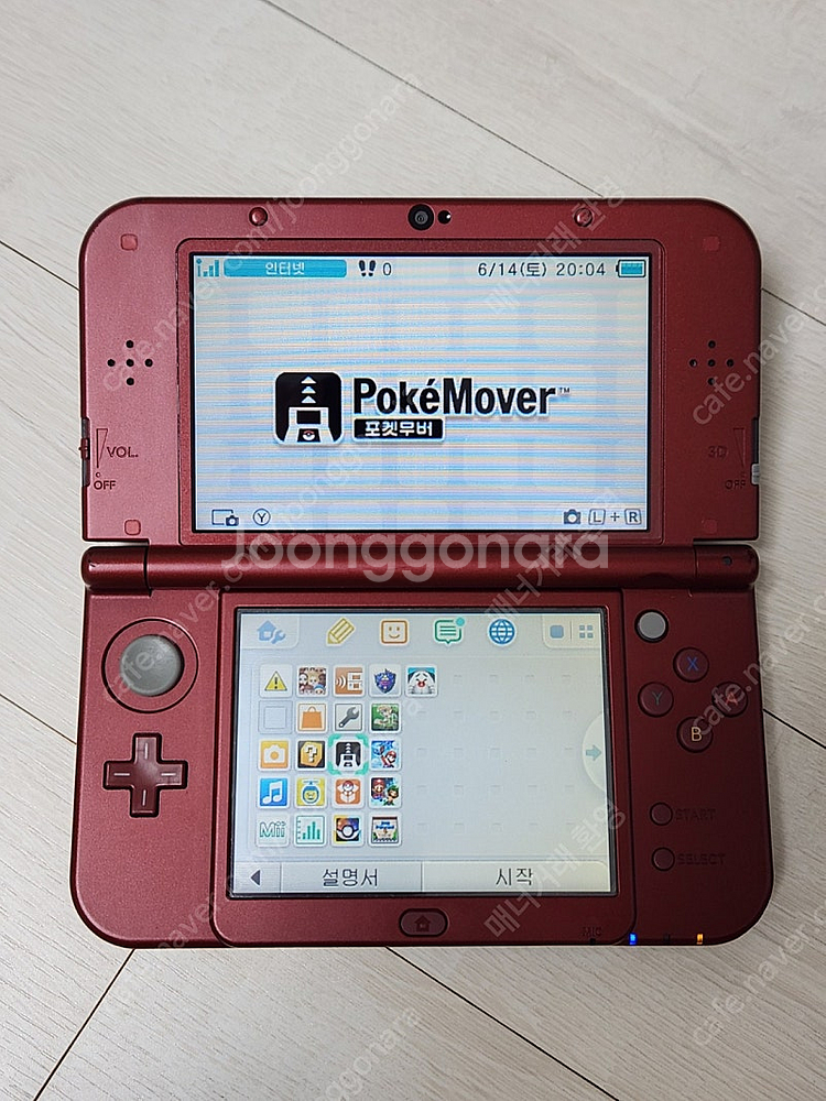 포켓무버,뱅크,젤다의전설등) 순정 뉴 닌텐도 3DS X...--7