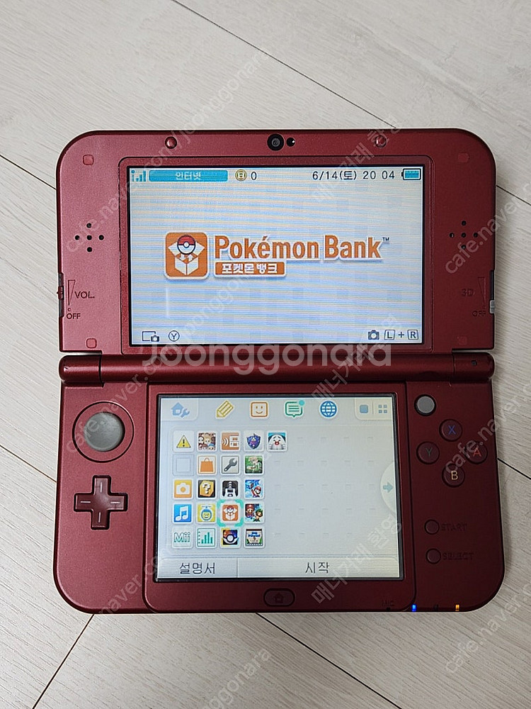 포켓무버,뱅크,젤다의전설등) 순정 뉴 닌텐도 3DS X...--8