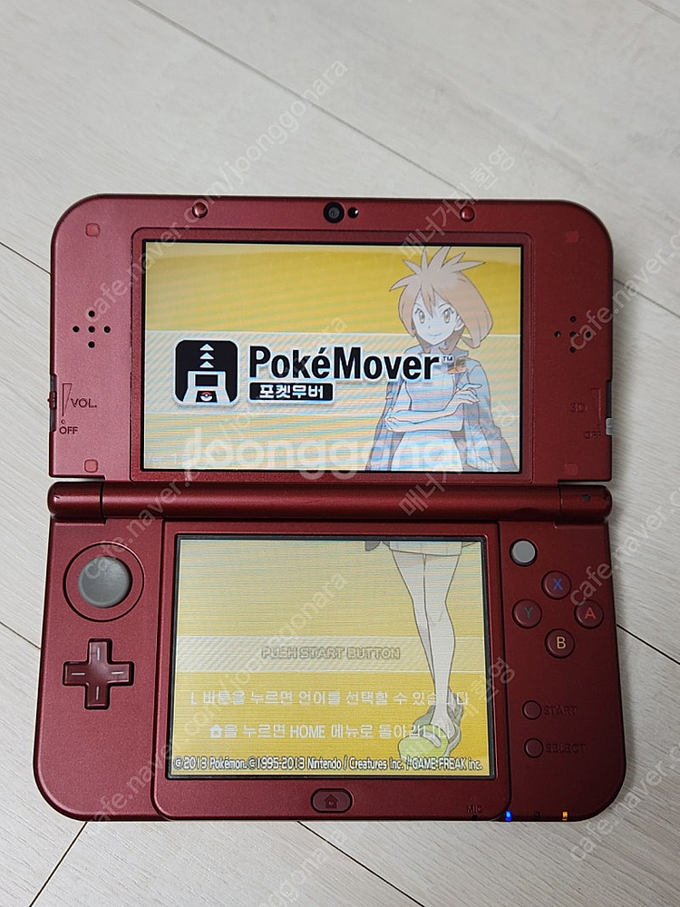 포켓무버,뱅크,젤다의전설등) 순정 뉴 닌텐도 3DS X...--0