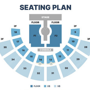 데이식스 팬미팅 콘서트