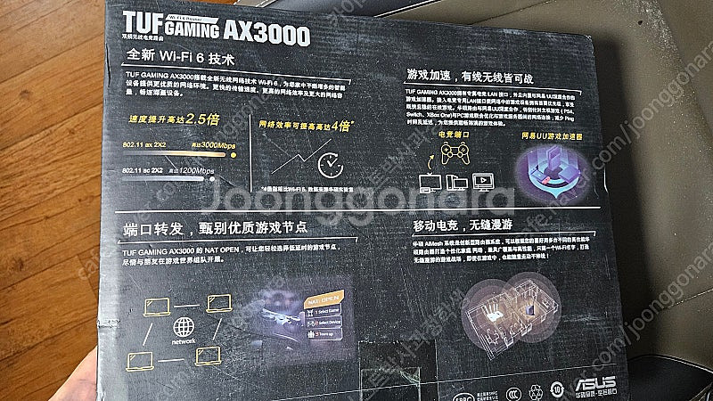 ASUS 아수스 터프 TUF-AX3000 와이파이6 공...--2