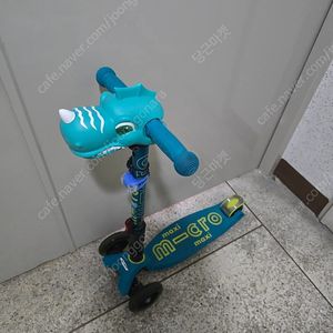 (의정부)마이크로킥보드 맥시T 폴더블 디럭스 LED