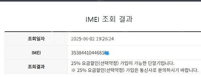 198100 아이폰11프로 그린 외관깔끔 64GB 무잔...--7
